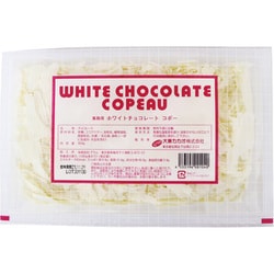 チョコレートコポー ホワイト 450g