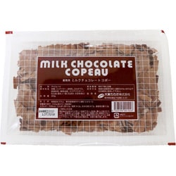 チョコレートコポー ミルク 450g