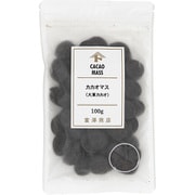 カカオマス（大東カカオ） 100g