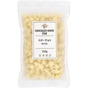 スターチョコ ホワイト 150g