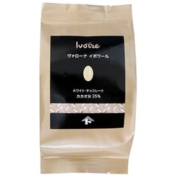 ヴァローナ フェーブ イボワール 150g