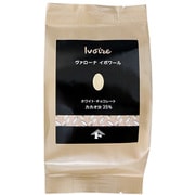 ヴァローナ フェーブ イボワール 150g