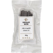 バトンショコラ（ヴァローナ） 64g