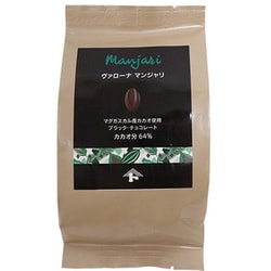 ヴァローナ フェーブ マンジャリ 150g