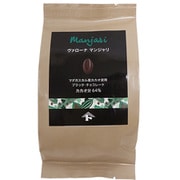 ヴァローナ フェーブ マンジャリ 150g