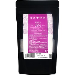 富澤商店＆KAOKA ミコロ32％ 200g