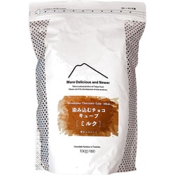 染み込むチョコキューブ ミルク 1.5kg