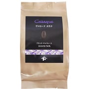 ヴァローナ フェーブ カラク 150g