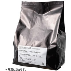 パータグラッセ マホガニー 2kg