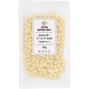 カカオバター ブール・ド・カカオ（カカオバリー） 50g