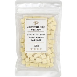 クーベルチュール ホワイト フレーク カカオ40％（大東カカオ） 100g