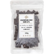 クーベルチュール EXビター フレーク カカオ65％（大東カカオ） 100g