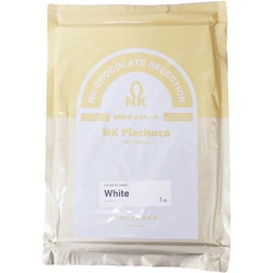プラチョコホワイト 1kg