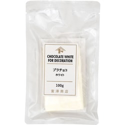 プラチョコホワイト 100g