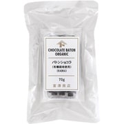 バトンショコラ(有機栽培使用)(KAOKA) 70g