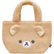 CA77501 リラックマ もこもこミニトートバッグ BASIC RILAKKUMA BOA ITEMS テーマ リラックマ