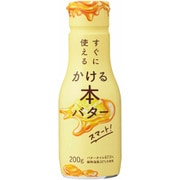 料理の素・ドレッシング