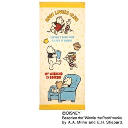 FP486200 ディズニー フェイスタオル 2枚組 ウィークエンド くまのプーさん