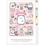 FA16803 すみっコぐらし ミニインデックスホルダー A6サイズ しろくま