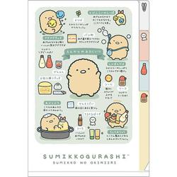 FA16805 すみっコぐらし ミニインデックスホルダー A6サイズ とんかつ
