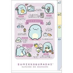 FA16807 すみっコぐらし ミニインデックスホルダー A6サイズ とかげ