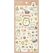 SE70204 すみっコぐらし シール すみっコのおきにいり テーマ ねこ