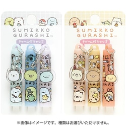 コレクショントイ FT75501 すみっコぐらし チャーム付きキャップ すみっコのおきにいり テーマ （1個）