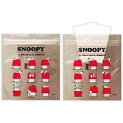 限定 ジッパーバッグ スヌーピー・ハウス EKW-849-290