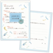 パッドお仕事フェザー EEP-850-692