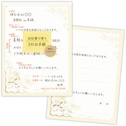 パッドお仕事フラワー EEP-850-715