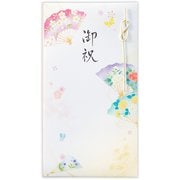 祝儀袋 御祝 扇ひらり EMA-850-883