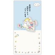 祝儀封筒 誕生日 なかよし 鳥にのって EME-850-913