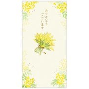 祝儀封筒 御礼 ミモザ EME-850-920
