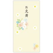 祝儀封筒 お見舞 ガーベラ EME-850-999