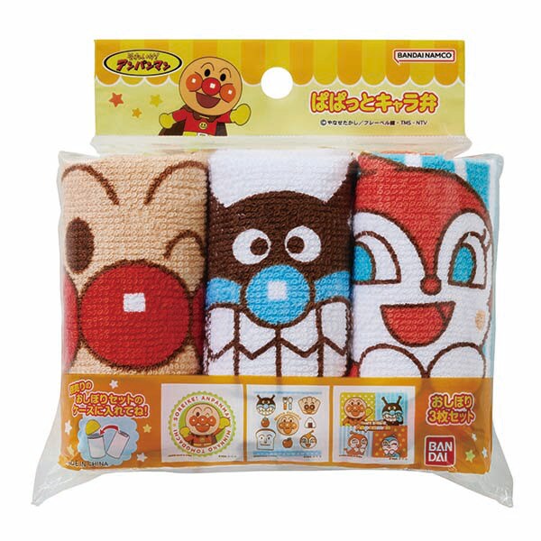 それいけ！アンパンマン おしぼり 3枚セット 2810978