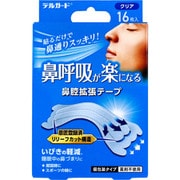 デルガード 鼻呼吸が楽になる 鼻腔拡張テープ 個包装タイプ クリア 16枚入