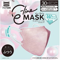 E-lineマスク ガーリー ふつうサイズ 30枚 ライトパープル
