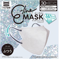 E-lineマスク クール ふつうサイズ 30枚 ペールグレー