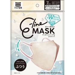 E-lineマスク ナチュラル ふつうサイズ 7枚 ライトベージュ