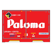 C-1216 Nスケール完成品 12fコンテナUR19Aタイプ パロマ 赤 （エコレールマーク付） [鉄道模型用品]