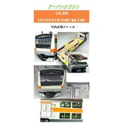 UK095 E233系 0番代 中央線 T編成 12両用 室内表現ステッカー K社用 [鉄道模型用パーツ]