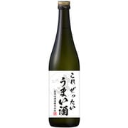 これぜったいうまい酒 15度 720ml