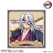 鬼滅の刃 ウッドコースター 無限城編 Ver. 宇髄天元 A