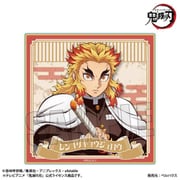 鬼滅の刃 ウッドコースター 無限城編 Ver. 煉獄杏寿郎