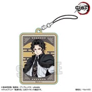 鬼滅の刃 木札ストラップ 無限城編 Ver. 鬼舞辻無惨