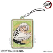 鬼滅の刃 木札ストラップ 無限城編 Ver. 不死川実弥