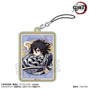 鬼滅の刃 木札ストラップ 無限城編 Ver. 伊黒小芭内