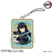 鬼滅の刃 木札ストラップ 無限城編 Ver. 時透無一郎 B