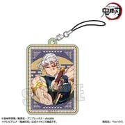 鬼滅の刃 木札ストラップ 無限城編 Ver. 宇髄天元 B
