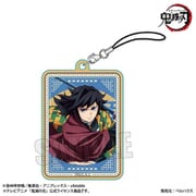 鬼滅の刃 木札ストラップ 無限城編 Ver. 冨岡義勇